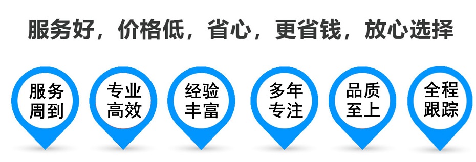 老街街道货运专线 上海嘉定至老街街道物流公司 嘉定到老街街道仓储配送